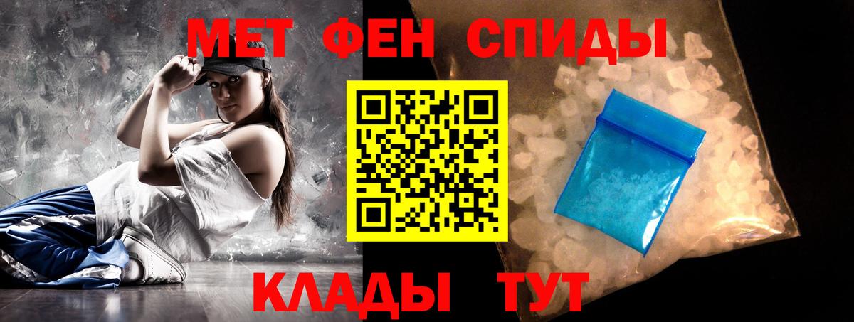 Амфетамин  Amphetamine 98%  Вход с VPN  Пермь 