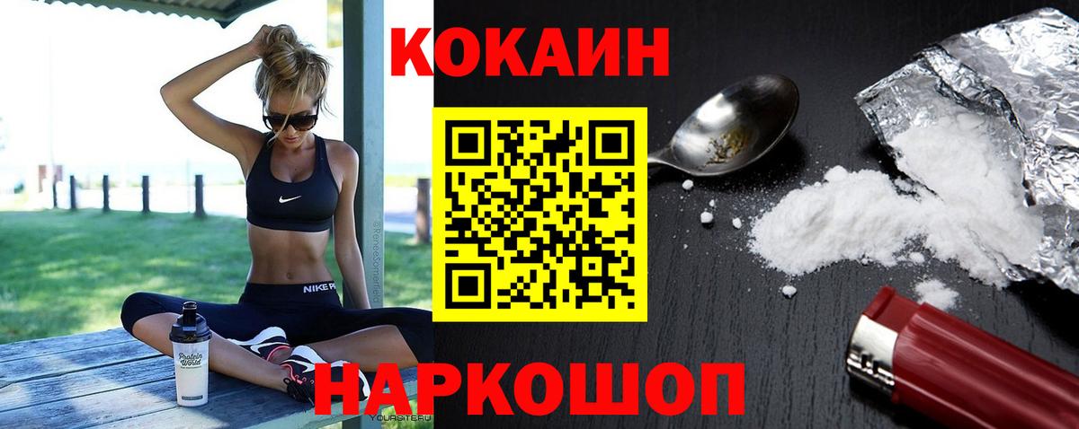 Кокаин Эквадор Пермь