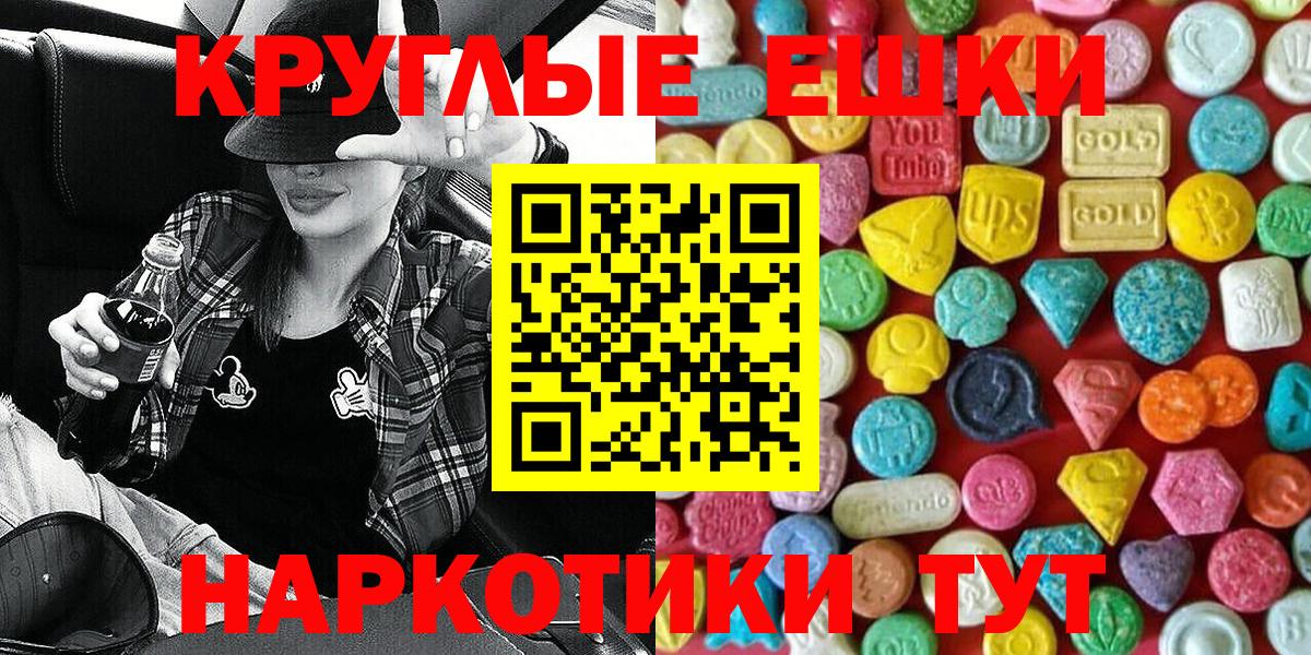 Экстази  Экстази Дубай  Вход с VPN  Пермь  Экстази бентли 