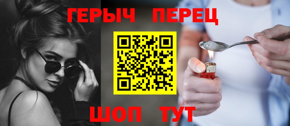 Пермь  Героин Афган  Вход с VPN 