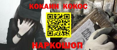 тгк Будённовск
