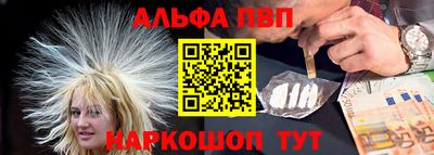 альфа пвп VHQ Бузулук