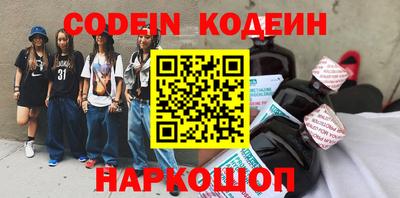 тгк Будённовск