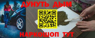 альфа пвп VHQ Бузулук