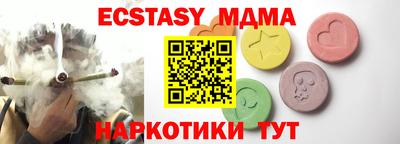 альфа пвп VHQ Бузулук
