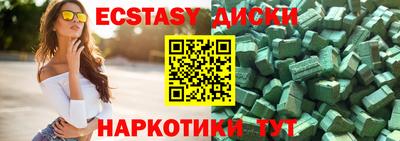 альфа пвп VHQ Бузулук