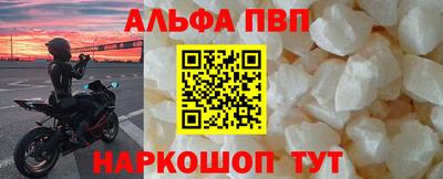 тгк Будённовск