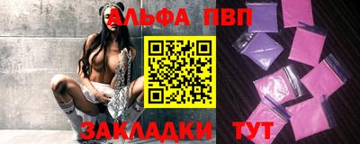 тгк Будённовск