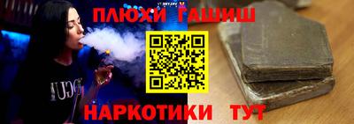 альфа пвп VHQ Бузулук