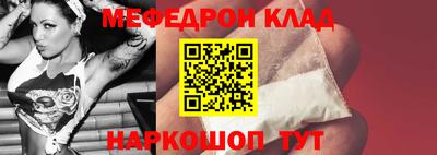 альфа пвп VHQ Бузулук