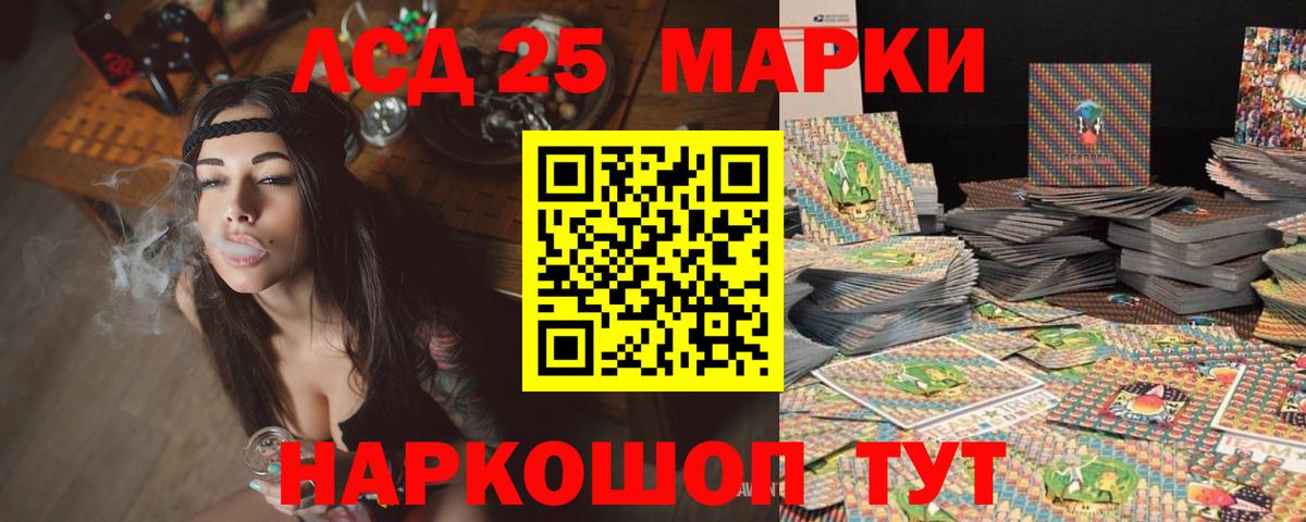 Пермь  Лсд 25 экстази кислота  Вход с VPN 