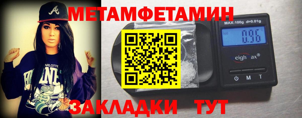 Пермь  Метамфетамин Декстрометамфетамин 99.9%  Вход с VPN  Метамфетамин  Метамфетамин Декстрометамфетамин 99.9% 