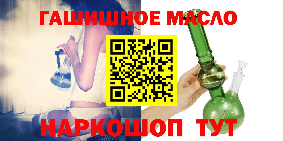 ТГК жижа Пермь