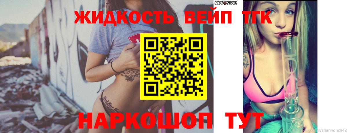 Пермь  hydra рабочий сайт  Вход с VPN  ТГК Wax 